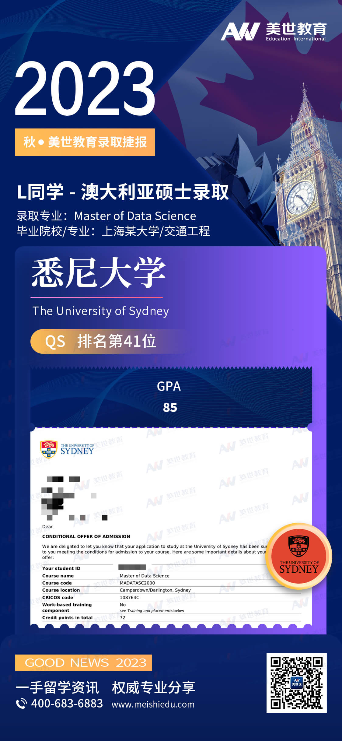 罗建斌-悉尼大学-数据科学 (1).jpg